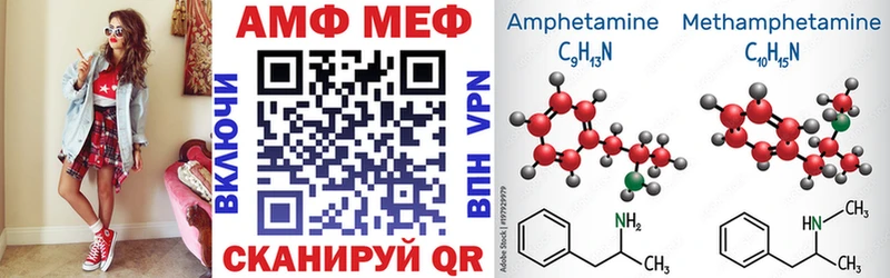 Амфетамин 98% даркнет сайт Аркадак