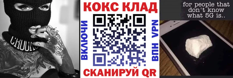 Кокаин Эквадор  магазин  наркотиков  Аркадак 