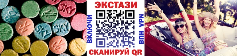 Экстази диски  закладки  Аркадак 