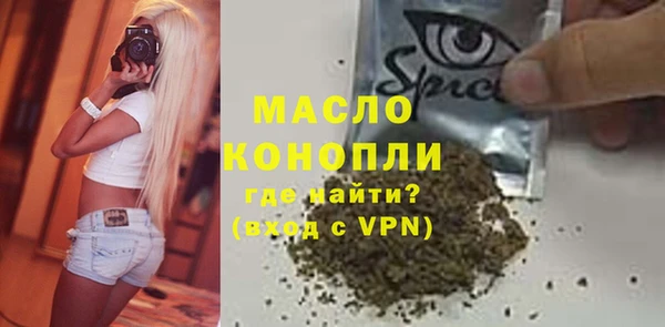 метамфетамин Арсеньев
