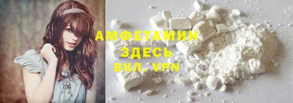 метамфетамин Арсеньев