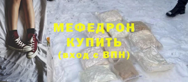 МДПВ Армянск