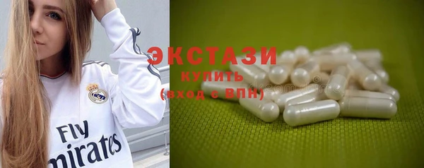 метамфетамин Арсеньев