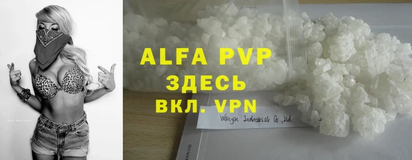 метамфетамин Арсеньев