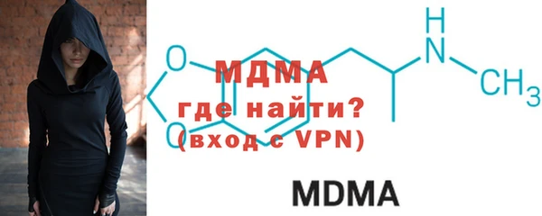 метамфетамин Арсеньев