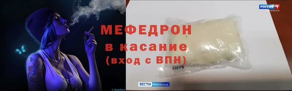 метамфетамин Арсеньев