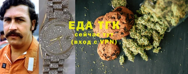 тгк Аркадак