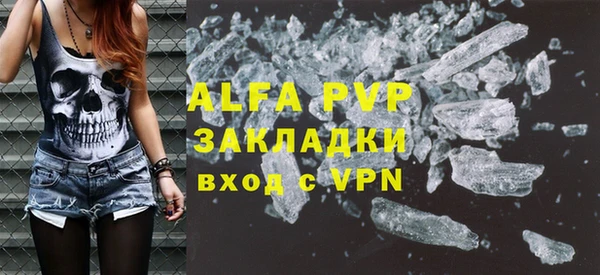 МДПВ Армянск