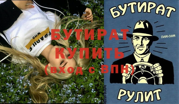 метамфетамин Арсеньев