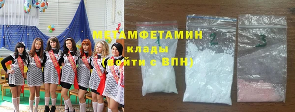 метамфетамин Арсеньев