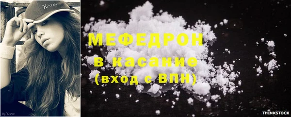 метамфетамин Арсеньев