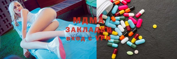 тгк Аркадак