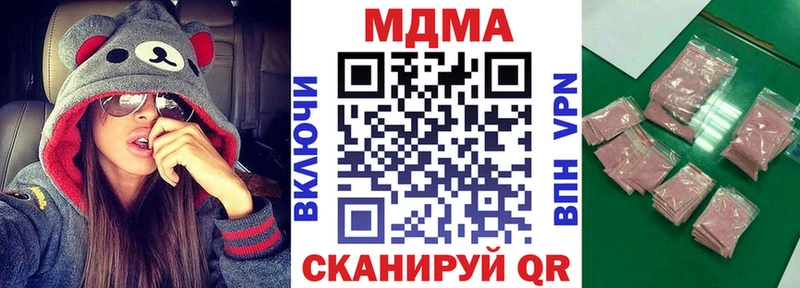 KRAKEN маркетплейс  Аркадак  MDMA crystal 