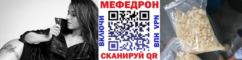 закладки  Аркадак  МЕФ мука 