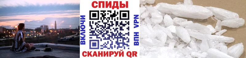 Первитин мет  blacksprut ONION  Аркадак 