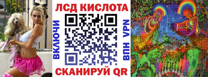 Марки NBOMe 1500мкг  Аркадак 