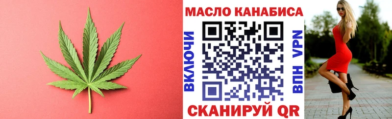 Дистиллят ТГК вейп Аркадак