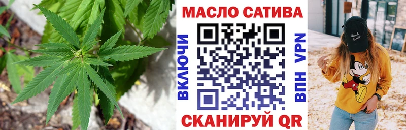 ТГК концентрат Аркадак