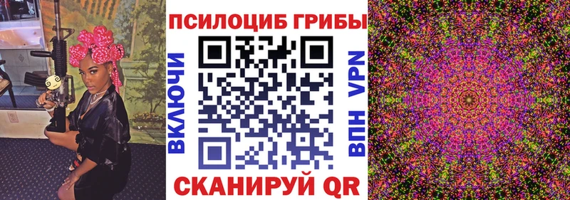 площадка телеграм  Аркадак  Псилоцибиновые грибы прущие грибы  ссылка на мегу зеркало 