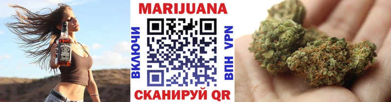 МАРИХУАНА LSD WEED  где найти   Аркадак 